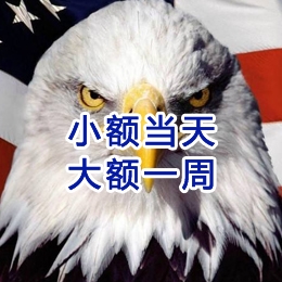 福安要账公司